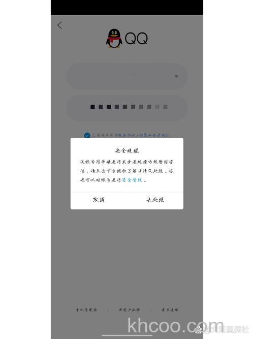 QQ2011版本中个人说明是否不支持使用该符号“>”