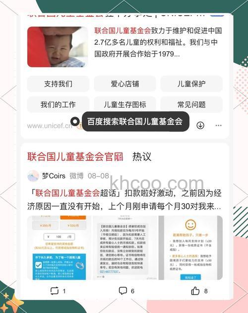 支付宝如何进行爱心捐赠 支付宝积分爱心捐赠教程【详解】