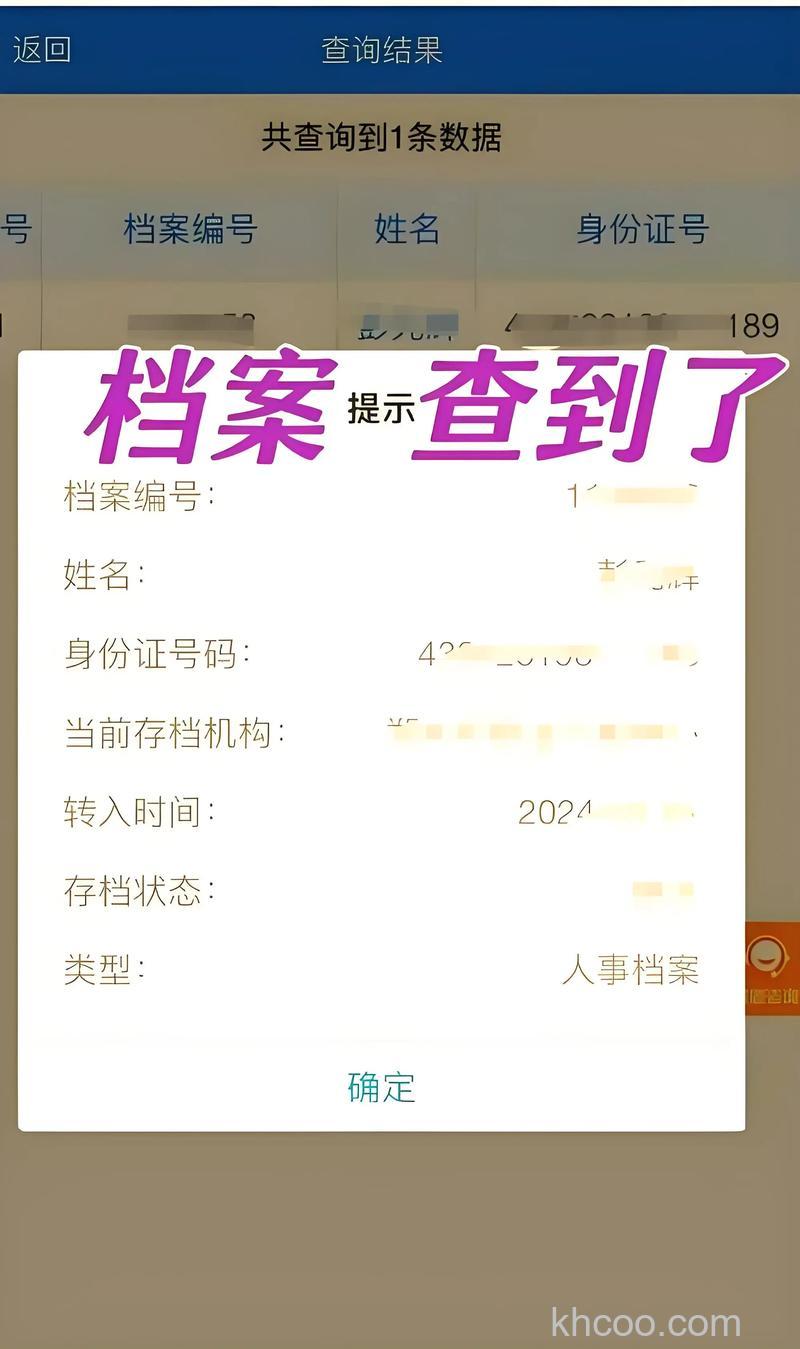 支付宝如何查看个人信息档案 支付宝查看个人信息档案教程【详解】