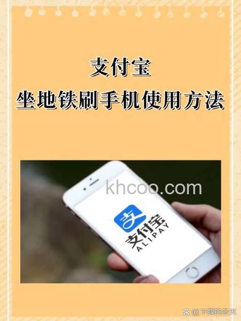 支付宝地铁红包在哪里 支付宝地铁红包的领取使用方法【详解】