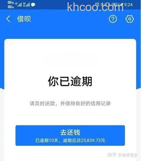 支付宝怎么查看借呗记录 支付宝借呗的借还记录查看方法【详解】