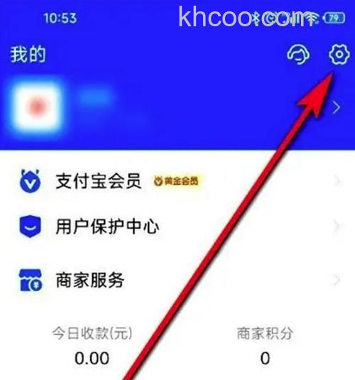 支付宝地下室音乐怎么打开 支付宝地下室音乐打开方法【详解】