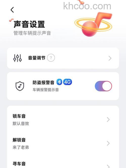支付宝刷新音效是什么 支付宝刷新音效开启方法【详解】