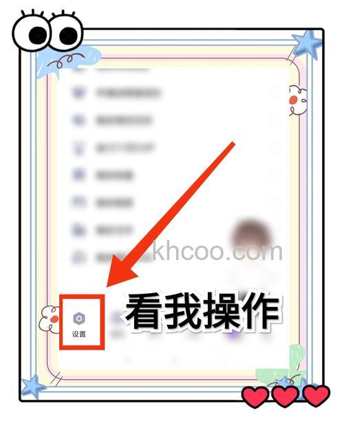 QQ如何更新好友信息