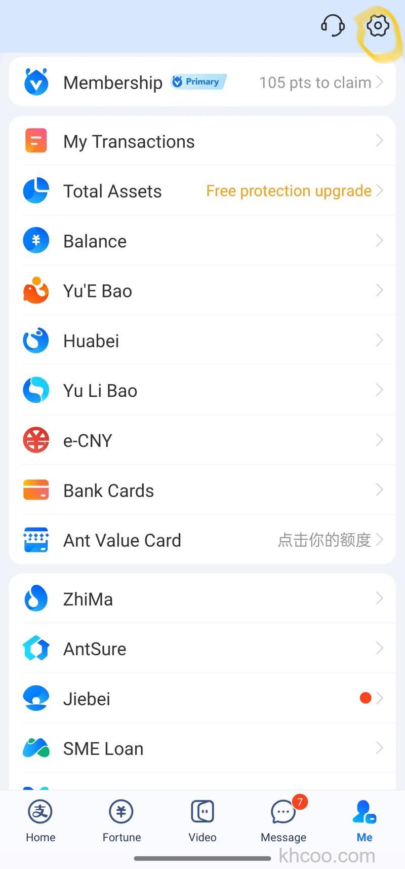 支付宝如何从英文切换至中文 支付宝切换语言教程【详解】