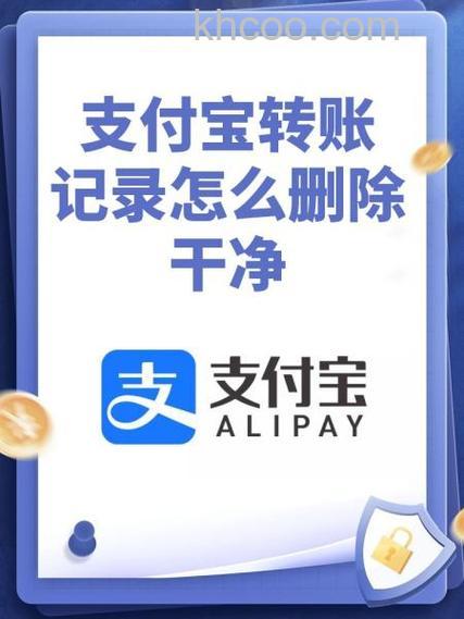 支付宝卡包里的证件怎么删除 支付宝卡包里的证件删除方法【详解】