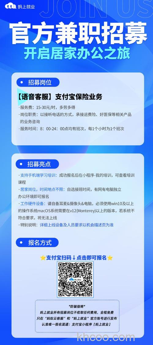 怎么用支付宝找兼职 用支付宝找兼职方法【教程】