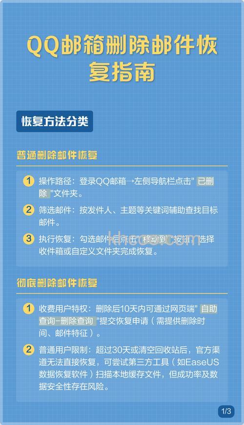 QQ如何取消新邮件到达时在客户端的提示