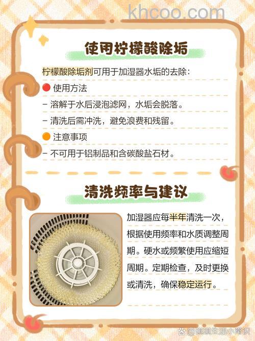 加湿器如何正确清洗 加湿器清洗步骤【详解】