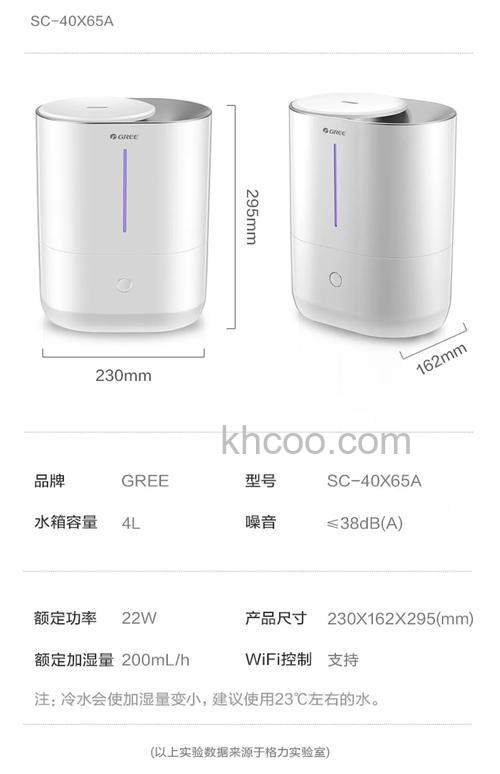 格力空气加湿器好吗 格力空气加湿器特点【详解】