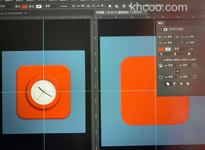 ps如何做一个扁平化投影图标