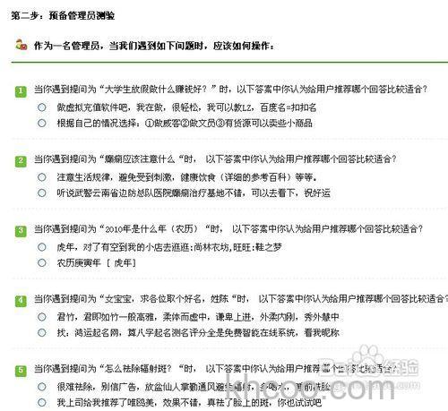 如何向百度管理员报告失效链接