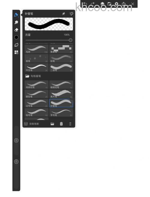 教大家如何利用PS绘制虚线长方形？