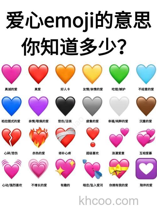 PS如何制作一份爱的告白标志