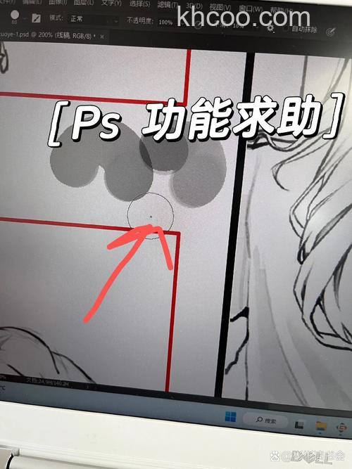 PS画笔变成十字箭头怎么改成圆 PS画笔十字箭头改成圆方法【详解】