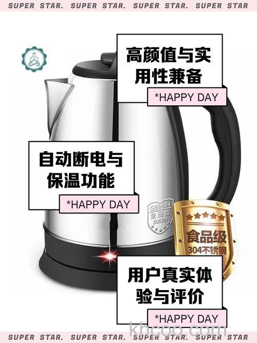 奥克斯电热水壶和半球电水壶哪个好【详细对比】