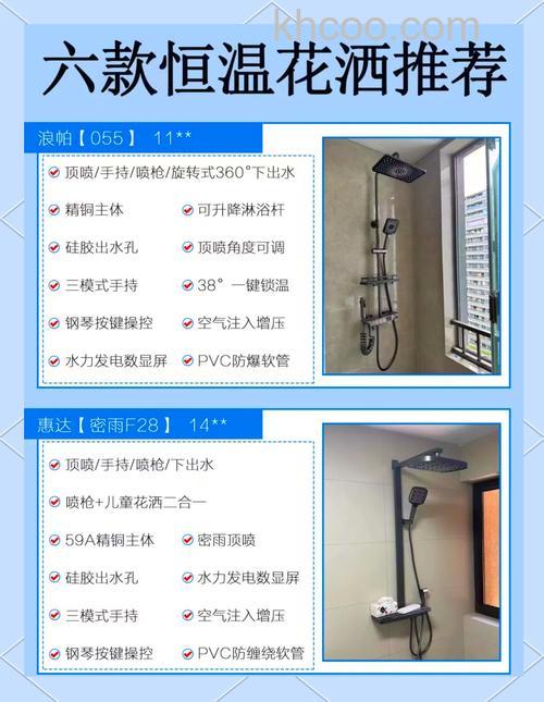 燃气热水器恒温花洒有用吗 燃气热水器恒温花洒是否安全【详解】