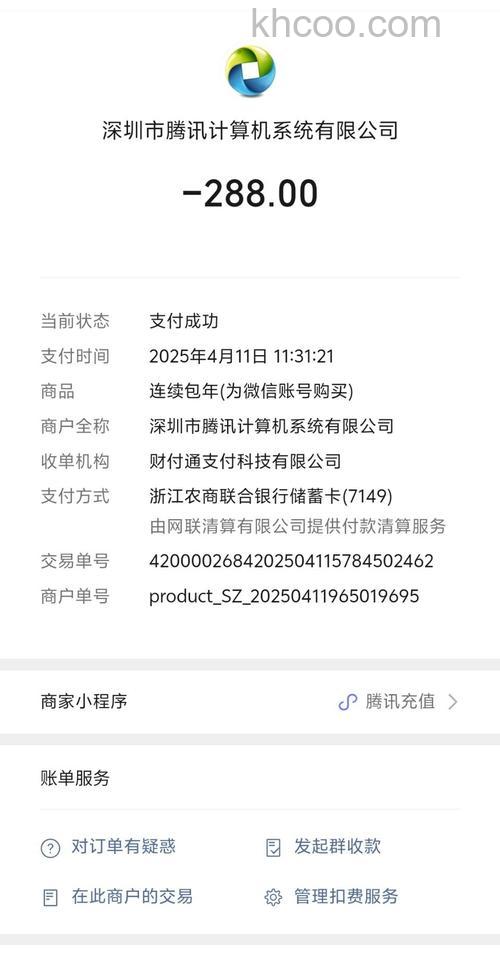 支付宝使用JETCO信用卡快捷支付每笔交易都会发送短信吗