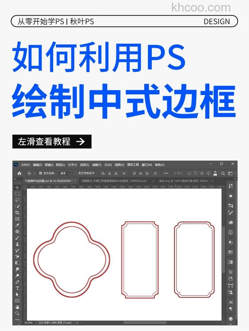 怎么利用PS滤镜和图层样式制作木纹边框