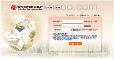 支付宝黄河农村商业银行快捷支付（卡通）如何撤销