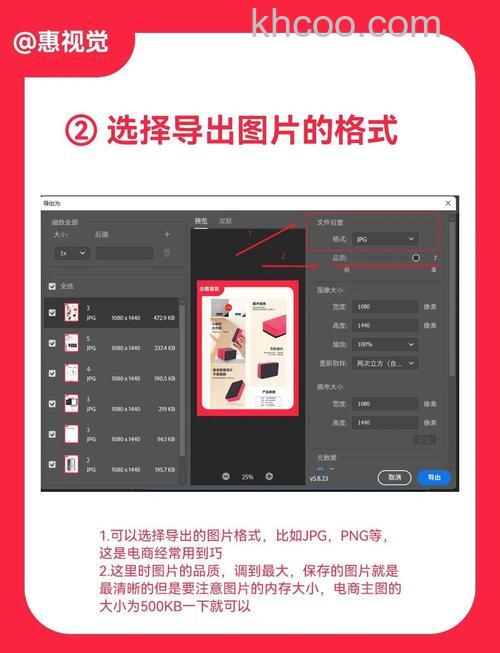 ps怎么把多个画板保存为psd文件？ ps画板单独保存的教程
