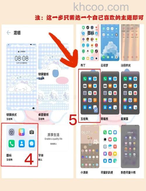 Photoshop如何制作线条风格的手机图标电话