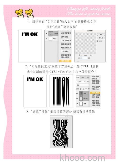 PS制作文字的渐变及倒影效果的步骤？