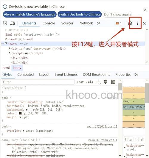 Chrome的Linux使用默认搜索引擎进行搜索的快捷键是什么