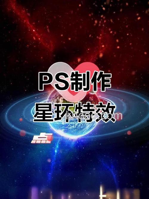 Photoshop怎么制作流星效果 Photoshop制作流星效果的操作过程【详解】