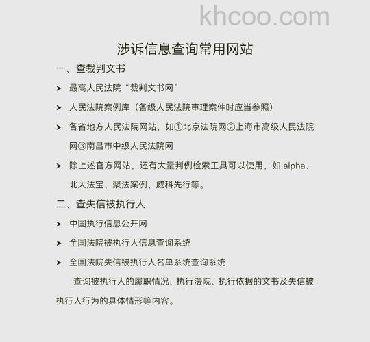 百度网站实用查询有什么用