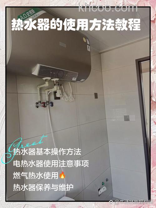 Protherm热水器怎么样 Protherm热水器功能介绍【详解】