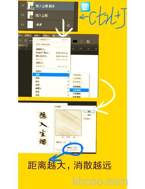 PS如何制作文字从画面底部逐渐上升并最终消失的滚动字幕