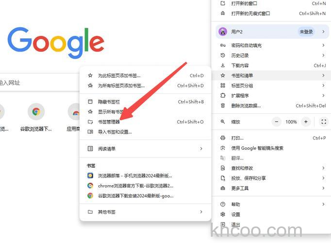 Chrome的Linux键盘在隐身模式下打开新窗口的快捷键是什么