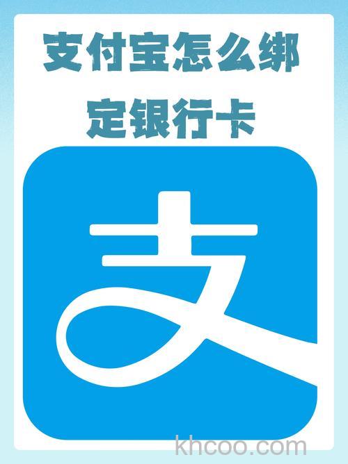 支付宝四川省农村信用社储蓄卡快捷支付（卡通）是什么