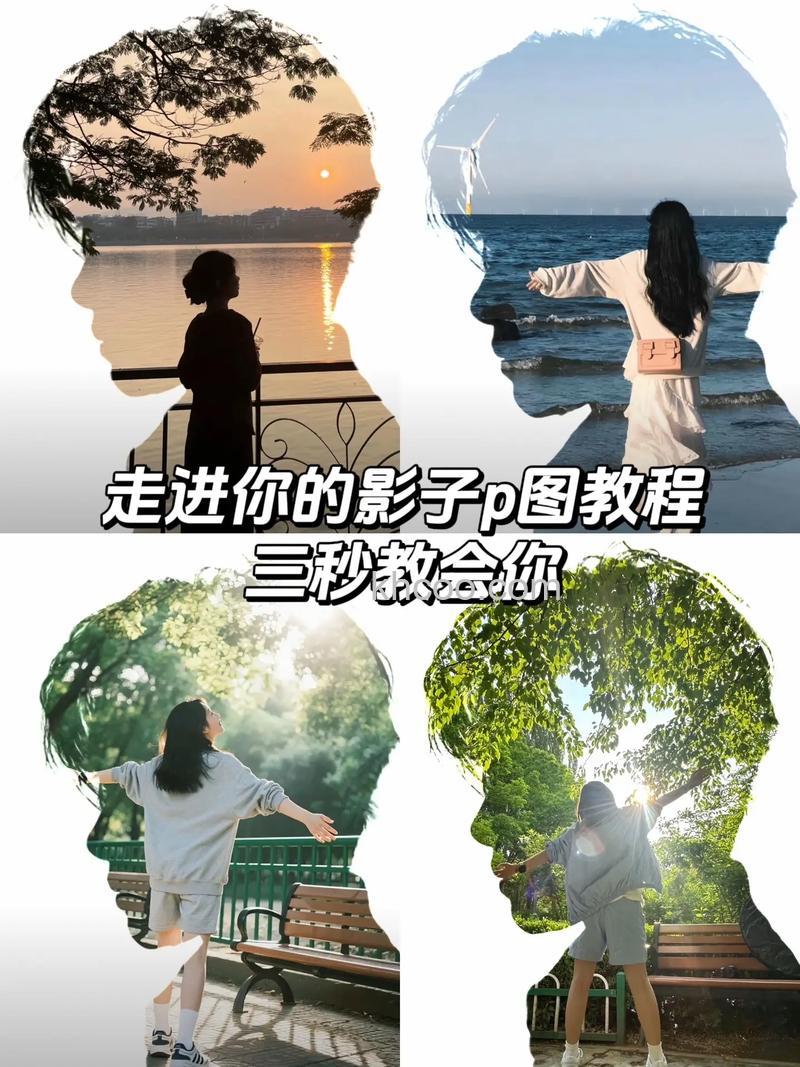 如何利用PS结合阈值制作剪影效果