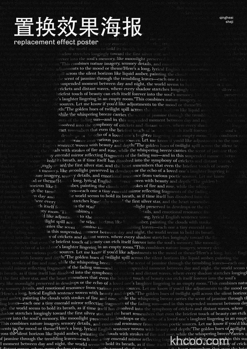 Photoshop怎么做出星球效果字体 Photoshop做出星球效果字体方法【详解】