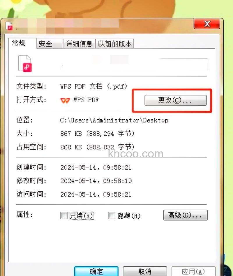 怎么在Photoshop中打开PDF文件 在Photoshop中打开PDF文件方法【详解】