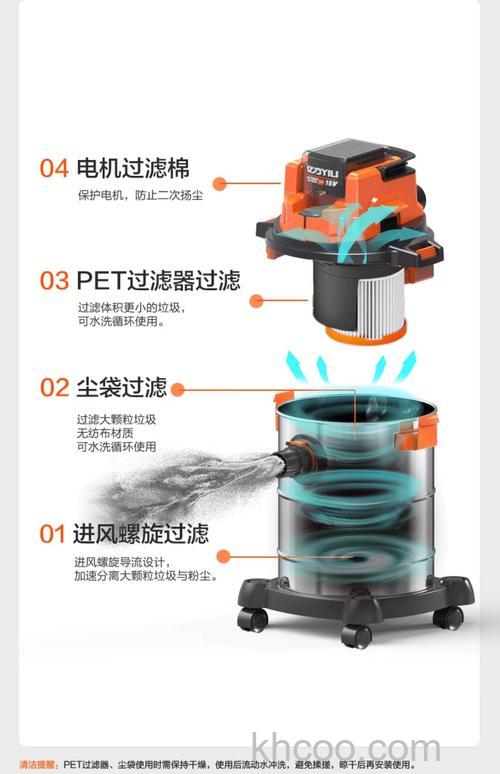 亿力吸尘器怎么保养 亿力吸尘器方法介绍【详解】