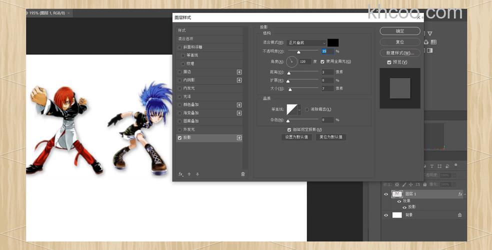PS怎么给图片添加阴影