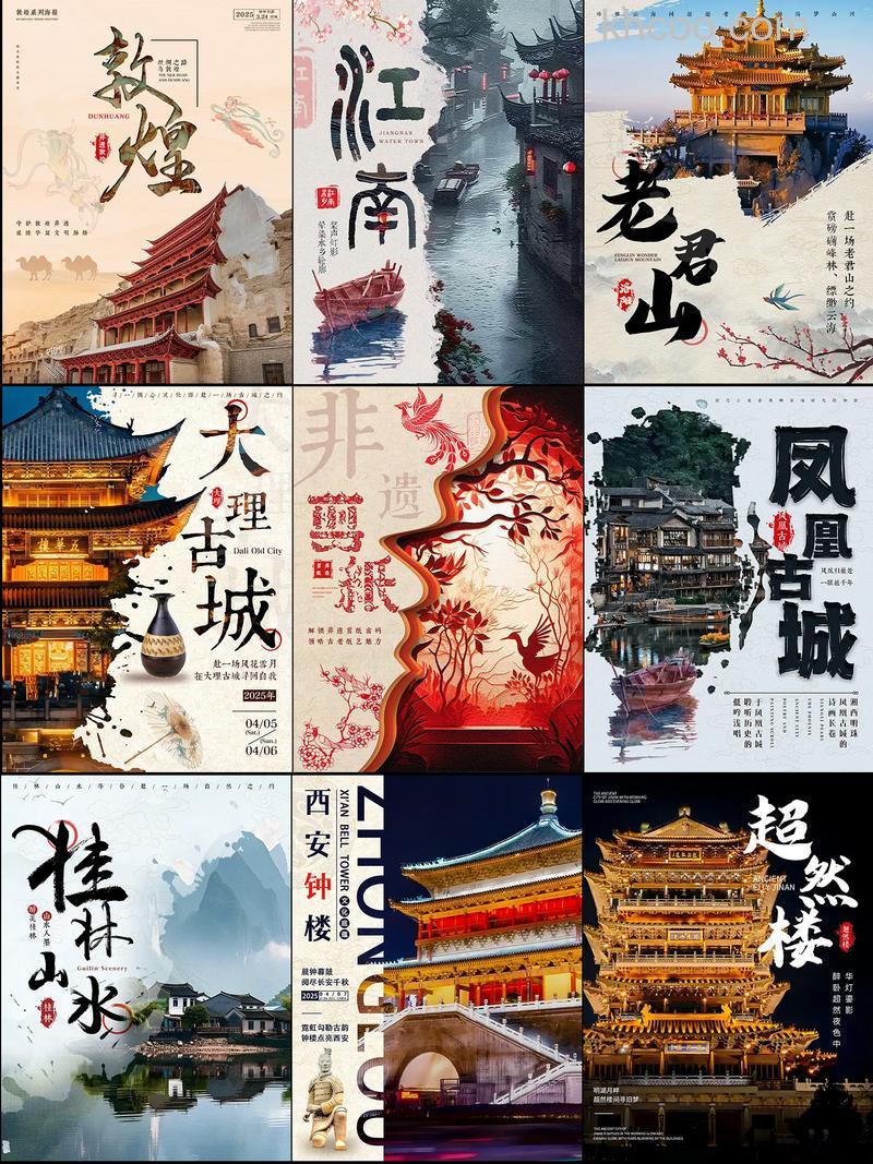 Photoshop如何设计江湖海报 Photoshop设计江湖海报方法【详解】