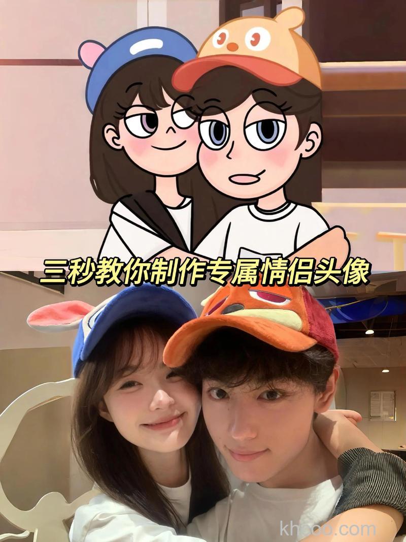 PS如何将情侣头像图片分成两个单独的人物头像