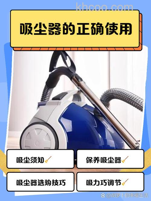 汽车吸尘器如何使用 汽车吸尘器使用方法【详细介绍】