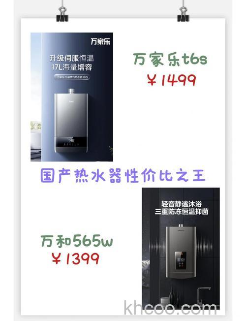 万和热水器恒温和零冷水哪个好 万和热水器恒温和零冷水对比【详解】