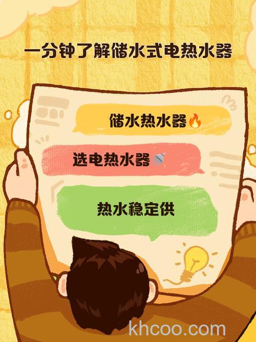 储水式热水器一直开着是否省电 储水式热水器的工作原理介绍【详解】