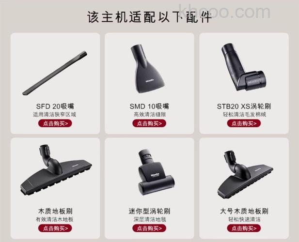 美诺吸尘器有哪些种类 美诺吸尘器种类介绍【详解】
