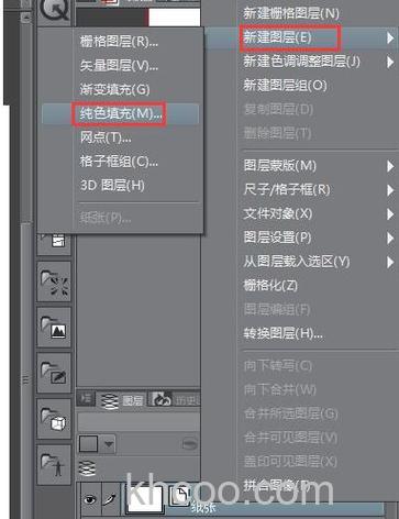 Photoshop数字标牌怎么做出渐变效果【详解】