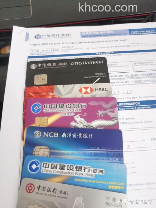 支付宝香港Aeon信用卡快捷支付支持的手机号码是什么