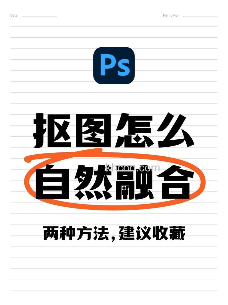 ps如何快速对齐两个图形