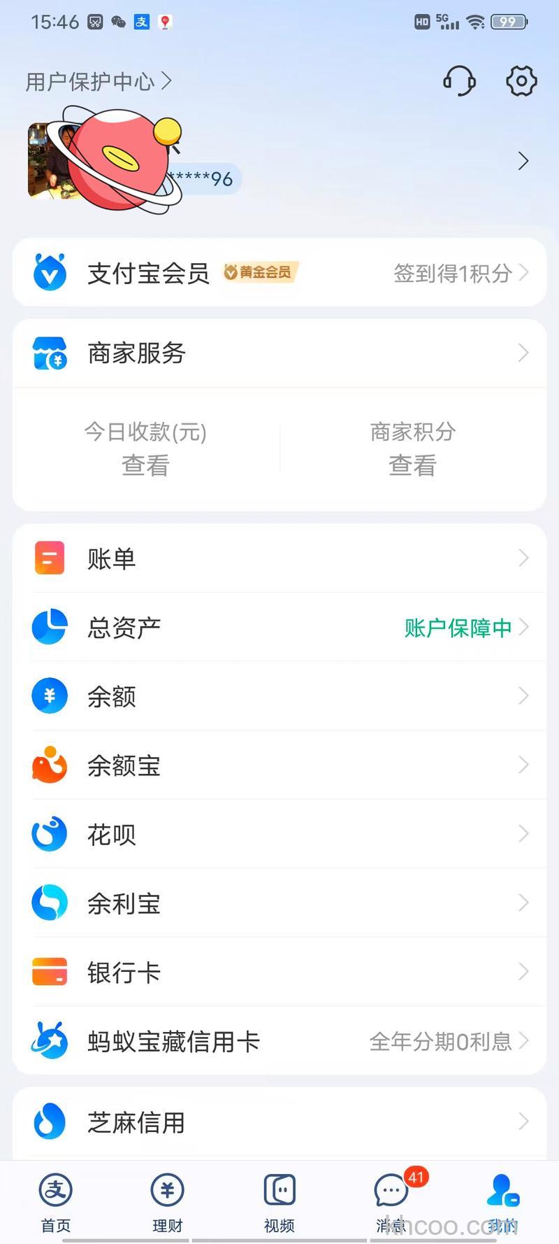支付宝开封市商业银行储蓄卡快捷支付如何撤销