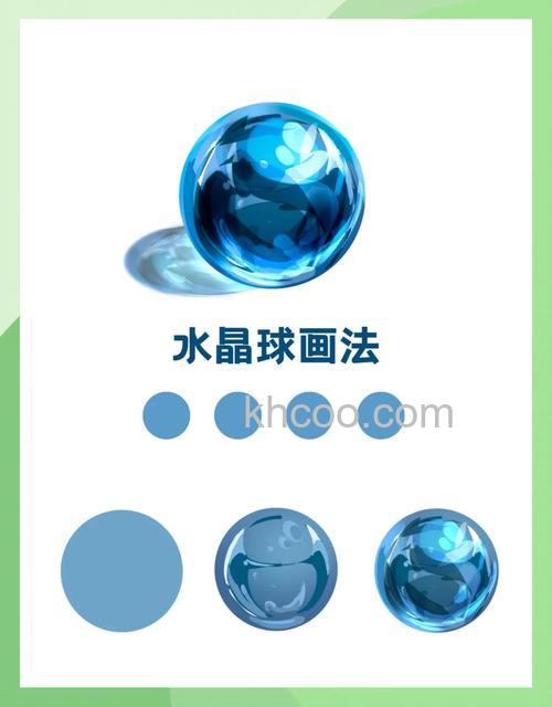 Photoshop手机版怎么制作漂亮的水晶球【教程】